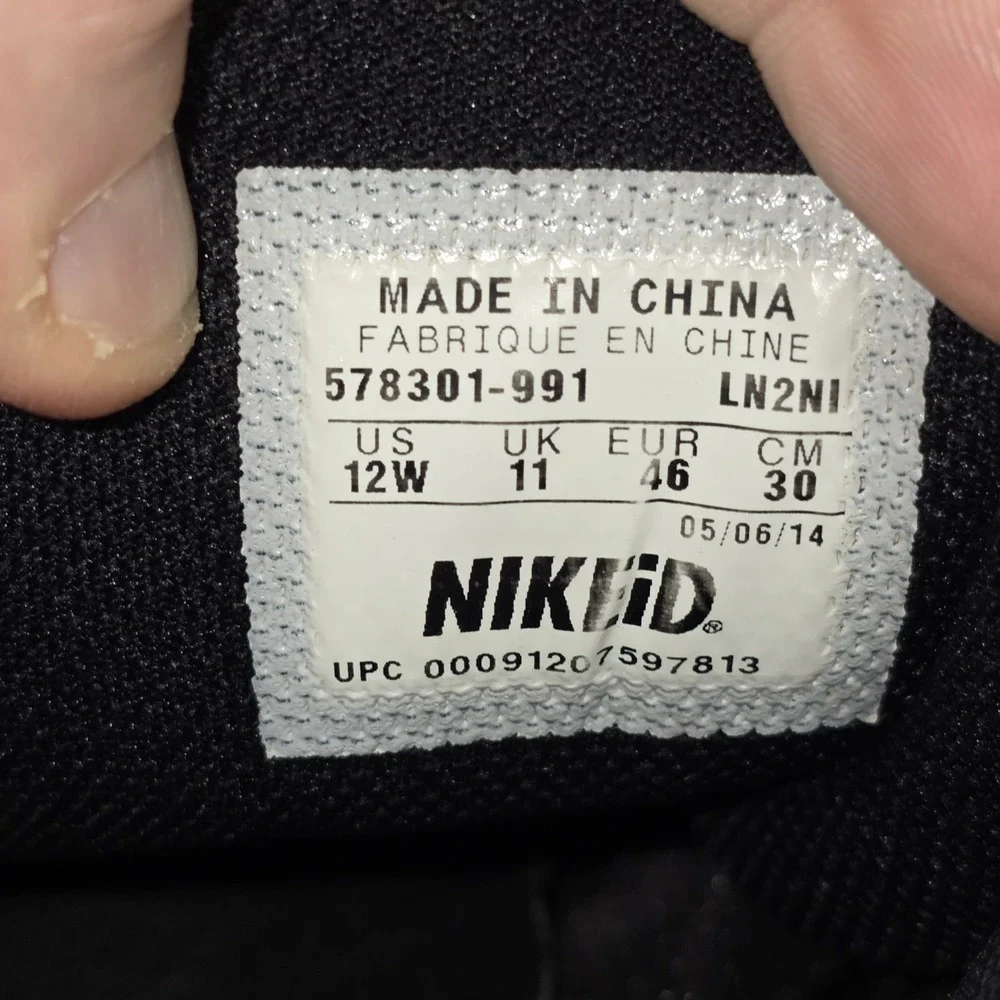 Nike ID nike id